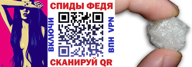 Амфетамин 98%  цена наркотик  Бородино 