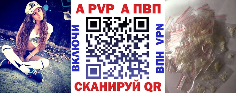 Alpha PVP крисы CK  Бородино 
