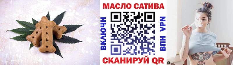 Cannafood марихуана  блэк спрут ONION  это состав  Бородино 