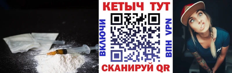 Кетамин VHQ  блэк спрут ССЫЛКА  Бородино 