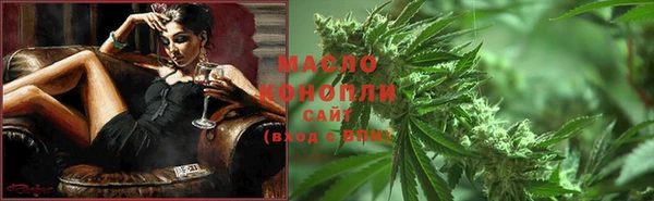 2c-b Балабаново