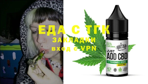 прущие грибы Баксан