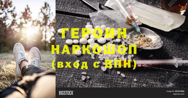 марки nbome Бородино
