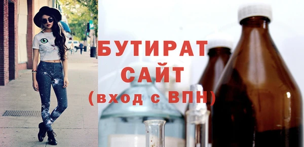 тгк Богородицк