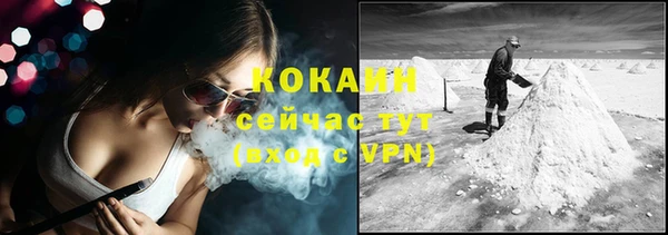 кокаин VHQ Белоозёрский