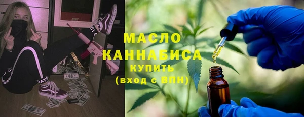 2c-b Богданович