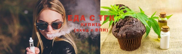 стаф Беломорск