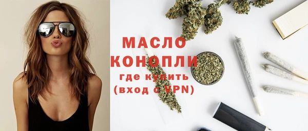 2c-b Богданович