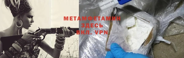бутик Михайловка