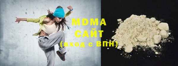 стаф Беломорск