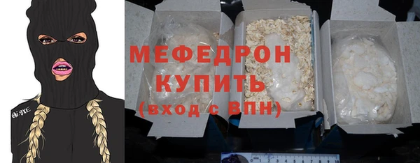 тгк Богородицк