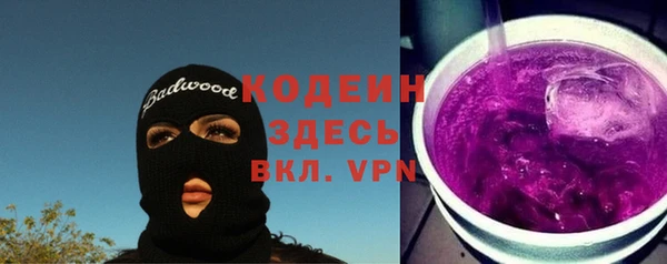 гашиш Белокуриха
