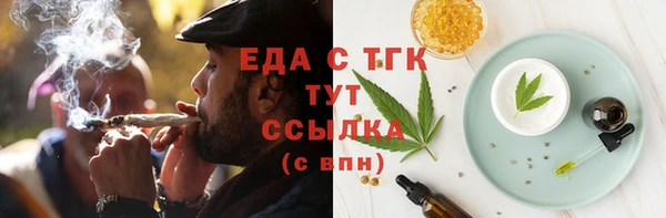 прущие крисы Богородск