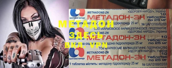 2c-b Балабаново