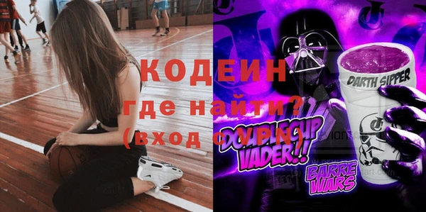 наркотики Балахна