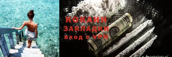 гашиш Белокуриха