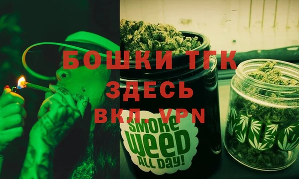 гашиш Белокуриха