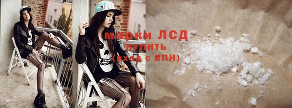 кокаин VHQ Белоозёрский