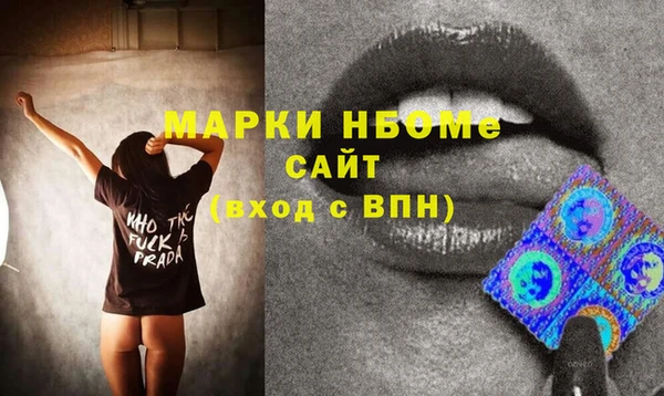 тгк Богородицк