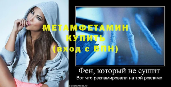гашиш Белокуриха