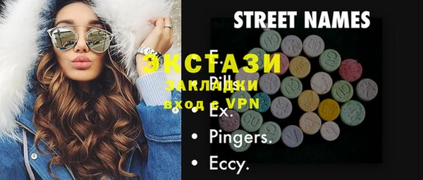 прущие грибы Баксан