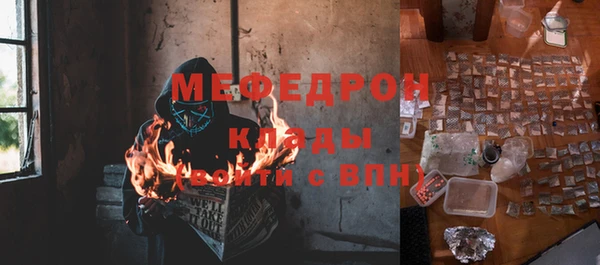 2c-b Балабаново