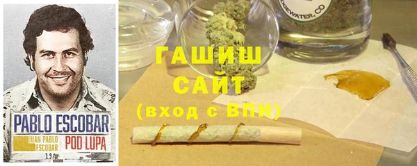 наркотики Балахна