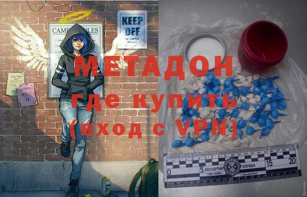 стаф Беломорск