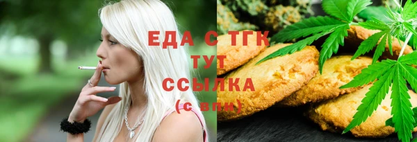 2c-b Балабаново