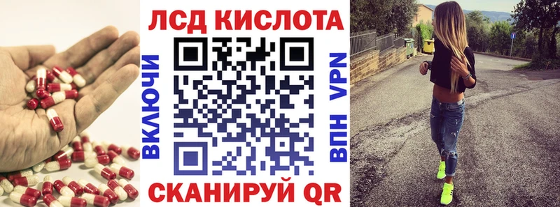 omg рабочий сайт  Бородино  ЛСД экстази кислота  купить наркоту 