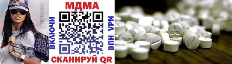 наркотики  Бородино  МДМА молли 