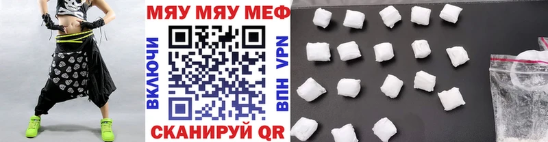 даркнет клад Бородино МЕФ 4 MMC цены
