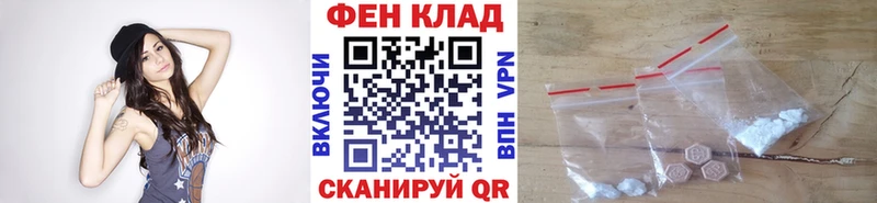 кракен   Бородино  Первитин винт 