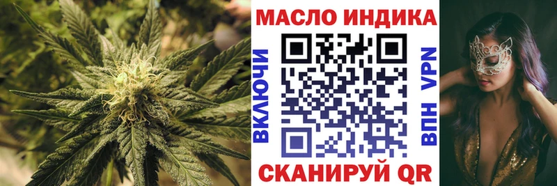 сколько стоит  Бородино  ТГК THC oil 